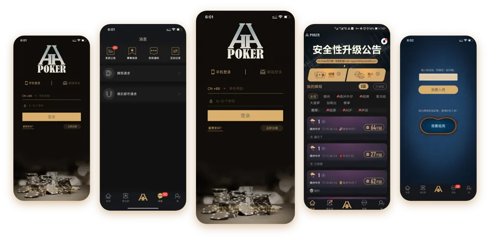 德扑圈官方电话